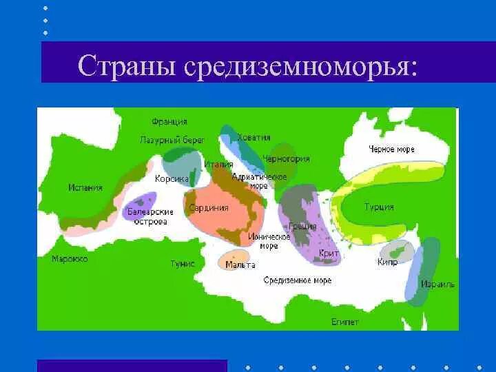 Северное средиземноморье. Страны средиземноморского региона. Страны средиземноморского региона на карте. Южное Средиземноморье страны. Карта Средиземноморья со странами.