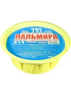 Южная пальмира