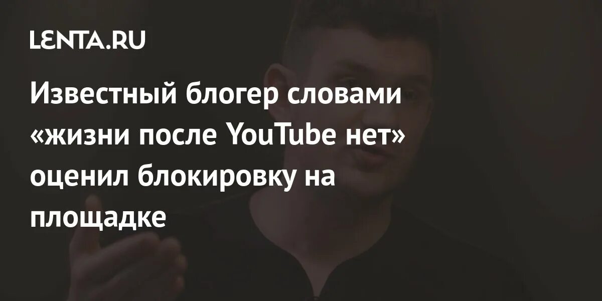 Тексты блогеров на выборах. Ошибки в текстах блогероа. Текст блогера на выборах.