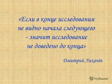 Заметный начинать