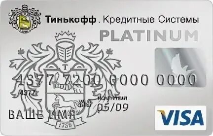 Как узнать кредит в тинькофф банке