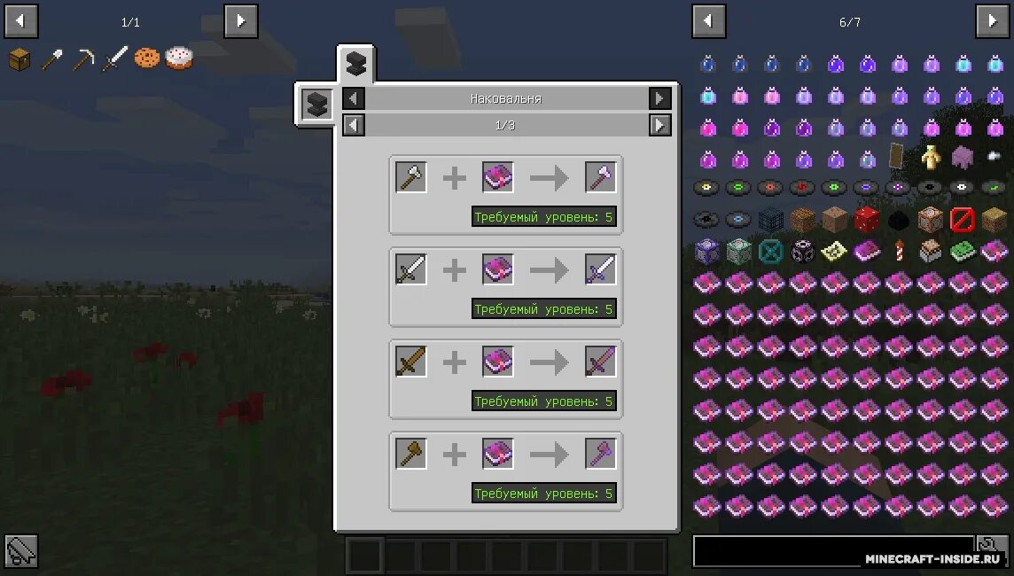 Just enough items mod 1.16 5. Мод на майнкрафт jei 1.16.5 крафты. jay мод на майнкрафт. как включить мод в майнкрафте. хопер майнкрафт крафт.
