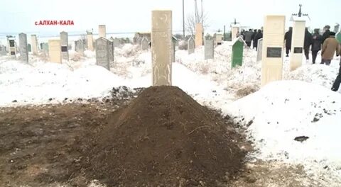 Алхан кале