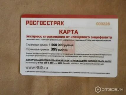 Ргс дмс