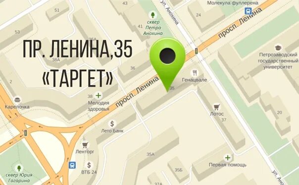 Ленина 35 на карте. Арт полка Петрозаводск. Арт полка Петрозаводск Ленина 35. Ленина 35 Петрозаводск. Карта твоя полка.