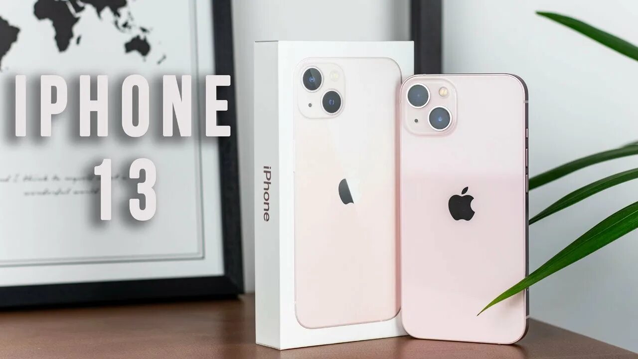 Айфон 13 розовый 128 ГБ. Айфон 13 белый 128 ГБ. Айфон 13 256гб. Iphone 13 Pink.