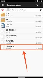 Как запустить exe на android