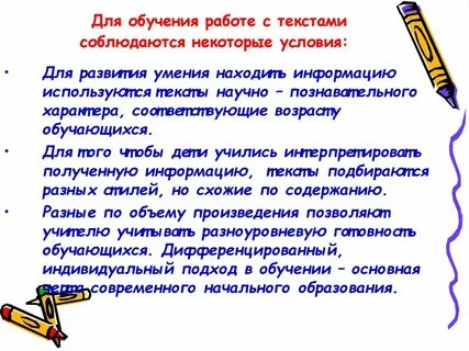 Получать образование или работать