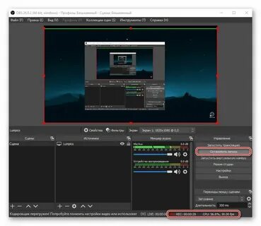 Obs studio для windows 10