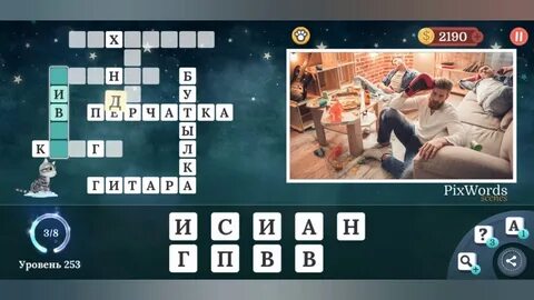Игра в одноклассниках пиксвордс все уровни