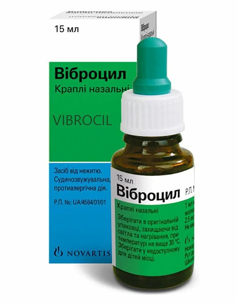 Галазолин глазные капли. Сосудосуживающие капли для детей 7 лет в нос. Валосердин. Пиносол капли назальные 10мл. Сосудосуживающие капли в нос для беременных.