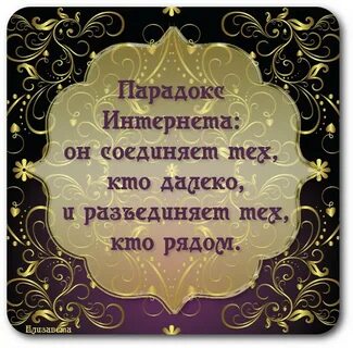 Надписи мудрые мысли