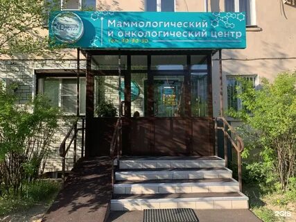 Сайт маммологический центр