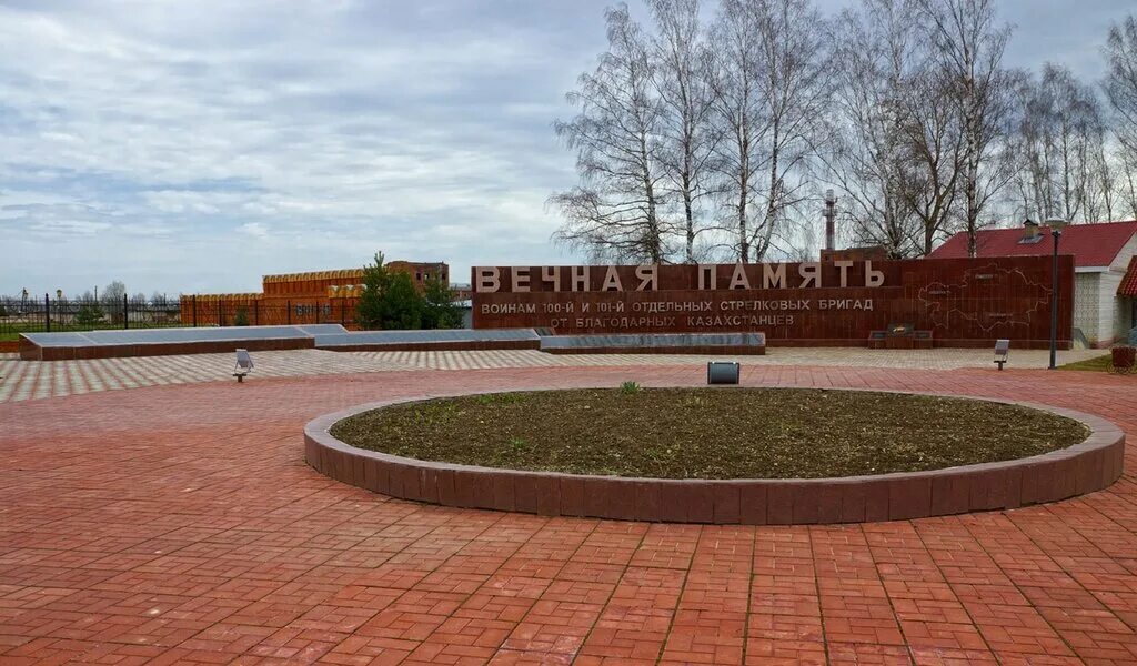 Мемориальный комплекс "Медное"