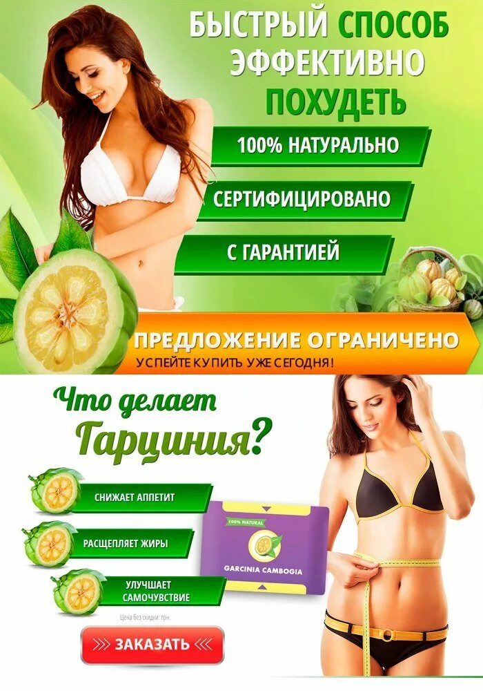Похудеть быстро и эффективно форум. Лучшие способы похудения. эффективные способы похудения. методика быстрого похудения. эффективный метод похудения.