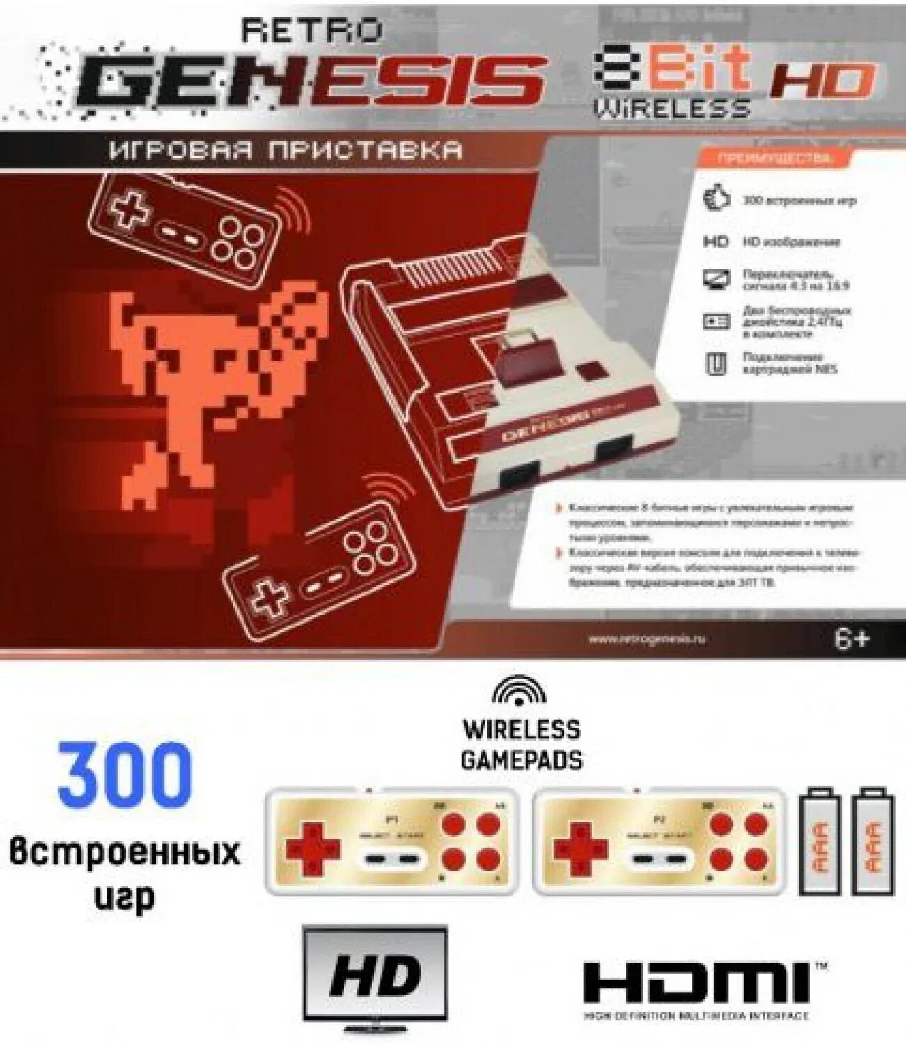 Ретро генезис 8 бит. Джойстик 8 bit retro genesis. денди genesis 8 bit. ретро дженезис 8 бит денди.
