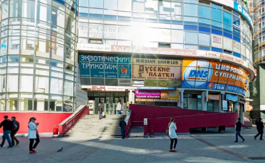 Екатеринбург улица вайнера 19. Торговый центр бум екатеринбург. Вайнера 19 тц бум. Ул вайнера 19 тц бум. Ул вайнера 19 екатеринбург.