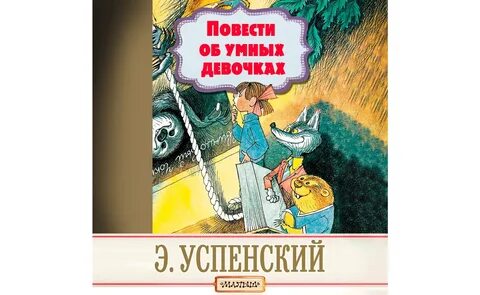 Тайная малышка от бывшего мужа