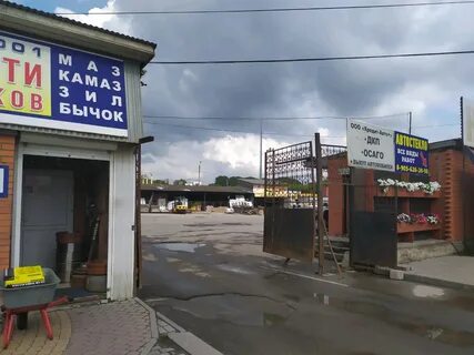 Строительные рынки режим работы