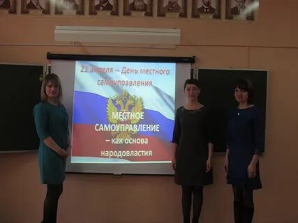 Самоуправление 12