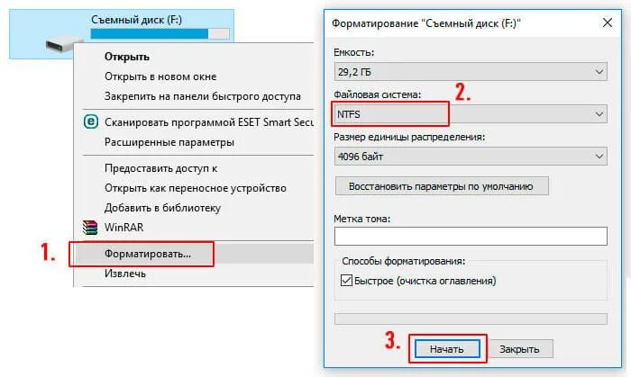 Как форматировать фотоаппарат. Форматировать флешку диск защищен от записи. форматирование флешки диск защищен от записи. форматирование защищенной флешки. диск защищен от записи как форматировать флешку.