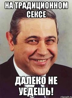 На одной далеко не уедешь