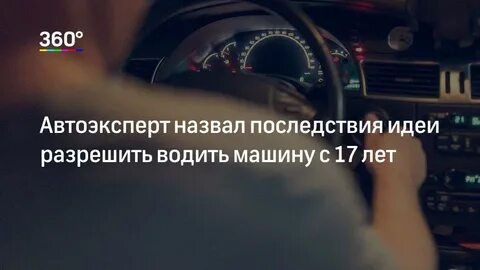 Долго менять