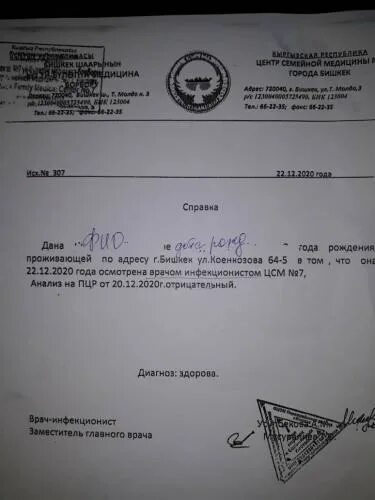 Заказ справок спб. Заказ справок спб. Консультативный бланк. Заказ справок спб. Заказ справок спб.
