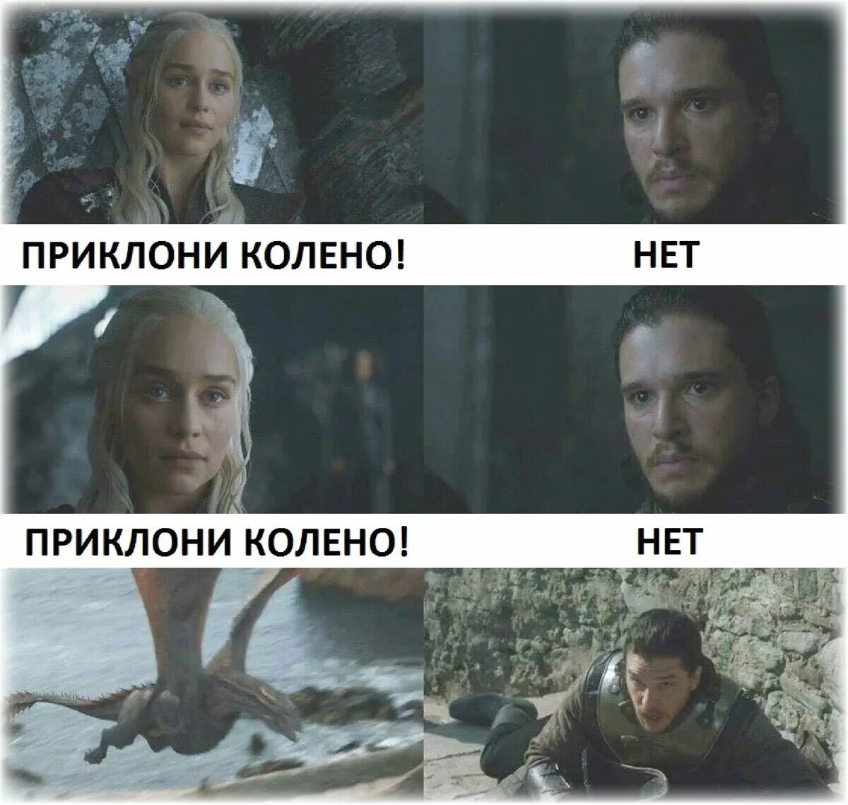 Почему преклонить колено