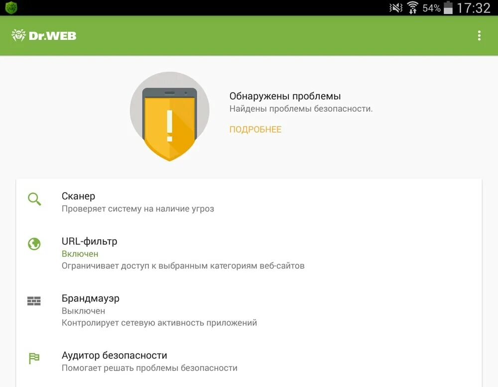 Программа получить рут. Рут права. рут права на андроид. программа для рут прав. установить рут права на андроид.