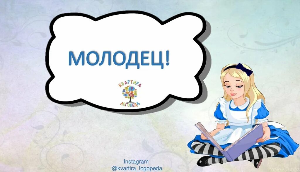 алиса читает вслух. озвучка бота. алиса прочитай текст. алиса читает. алиса, прочитай эту статью.