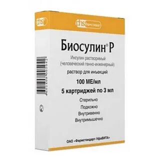 Биосулин