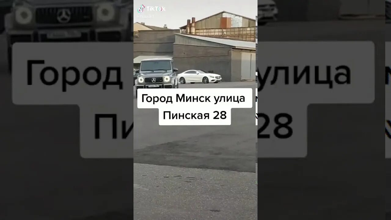 Глент а4 жив. Где живёт а4. Где живёт а4 в каком городе. Карту где живет а 4. Где а4 сейчас находится.