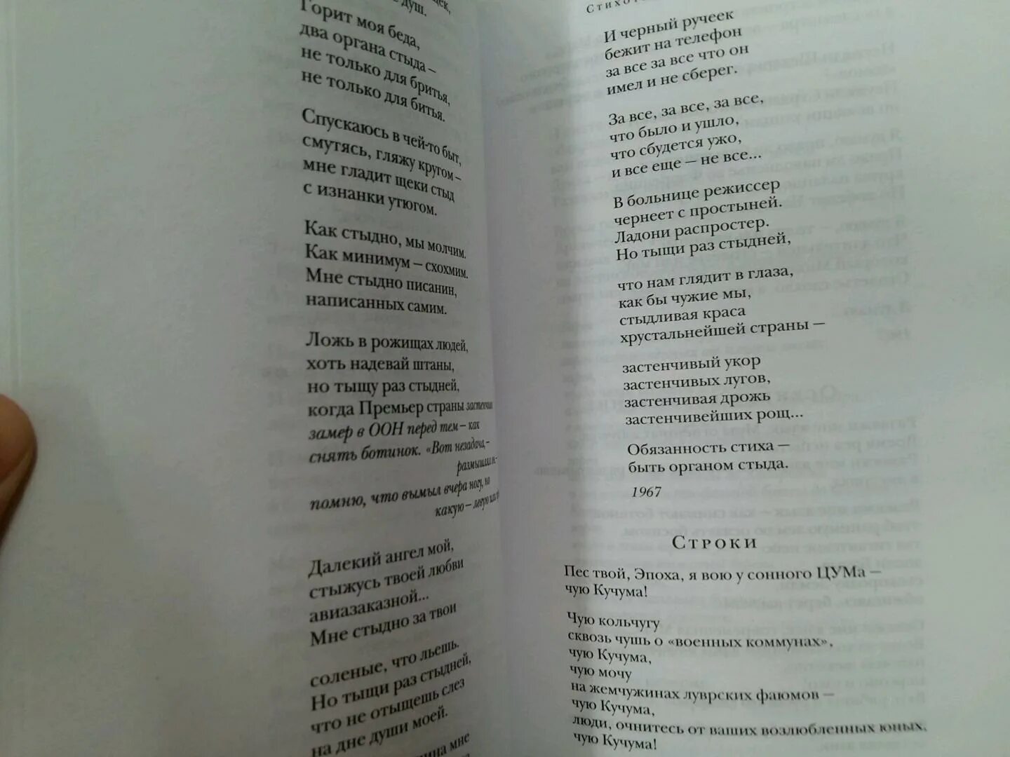 Будь пожалуйста послабее безруков. Будь пожалуйста послабее Рождественский стих.