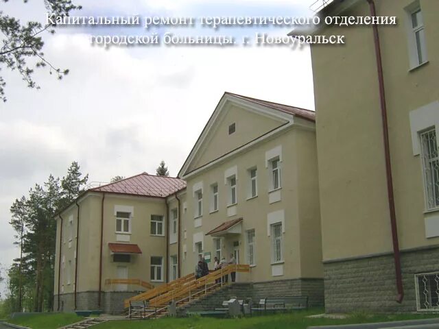 Детская библиотека новоуральск. Таунхаусы в новоуральске савчука 22. 22 микрорайон новоуральск. 15 мкр новоуральск. Новоуральск 15 микрорайон дом 1.