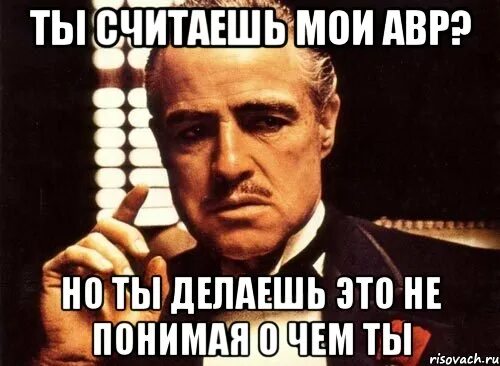 Человек который ничего не делает как называется