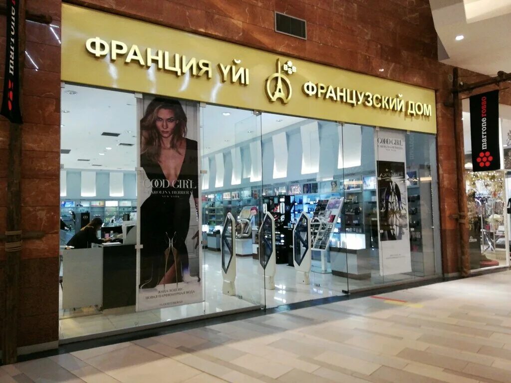 французский дом астана. французский дом караганды. французский дом bsb. французский дом bsb. алматы французский дом фото.