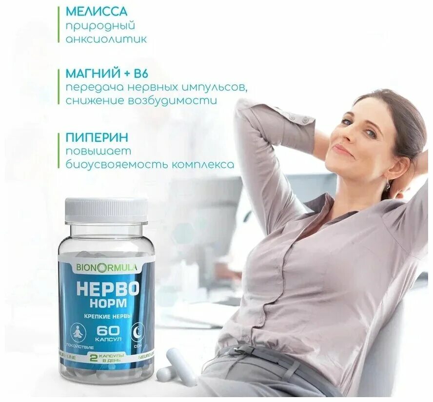 магний для сна и нервной системы. магний б6 эвалар эвалар. магний для сна и нервной системы. витамины эвалар магний б6. магне б6 форте магнелис.