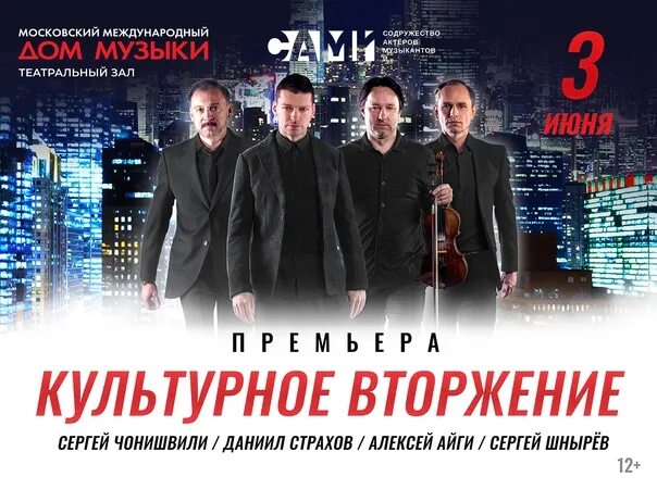 Ммдм афиша февраль