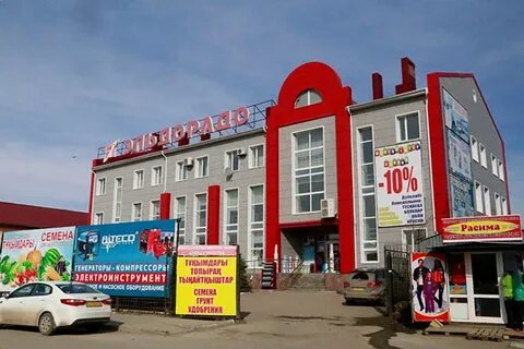 Складская костанай