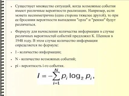 Вероятность выпадения орла или решки