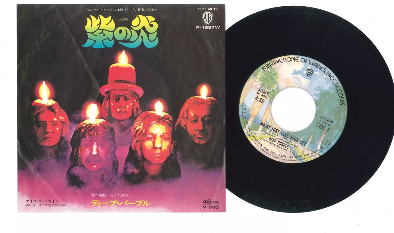 Дип пёрпл бёрн 1974. Deep purple - burn. Deep purple burn 1974 cd. Deep purple burn обложка альбома. Burn deep слушать.