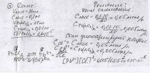 0 4 м раствора
