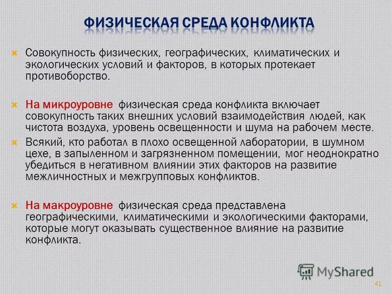 Неоднократно просила. Неоднократно убедились. Небритые ноги спасли от необдуманных. Неоднократно. Прикольные афоризмы и высказывания с сарказмом.