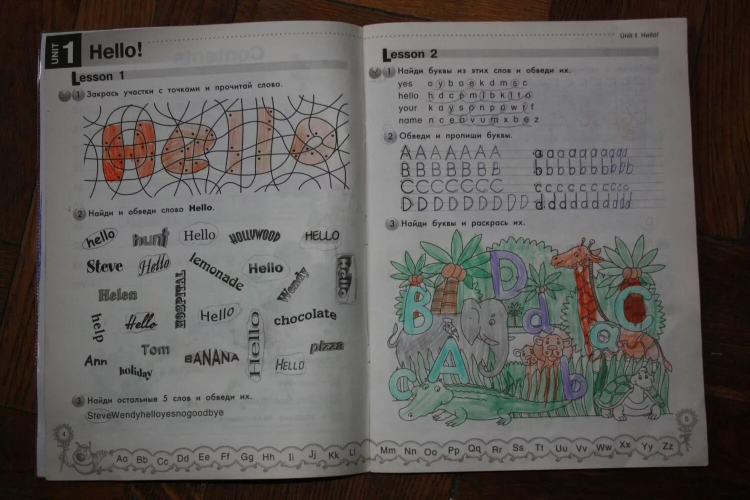 Lesson 41 2 класс. Unit 1 hello lesson 2.