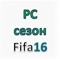 Запись 16