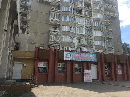 Здоровье 18 3 й квартал