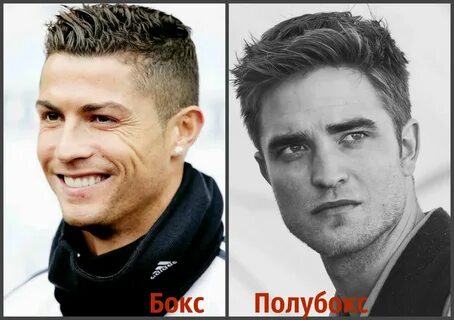Мужские бокс полубокс
