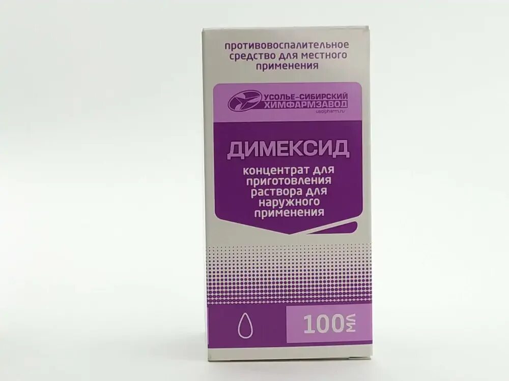 Димексид гель инструкция отзывы для суставов. Димексид 100мл Усолье. Димексид 100 мл. Димексид Усолье Сибирское. Димексид 50 мл.