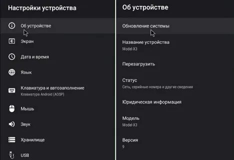 Переворот экрана на андроид